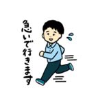 温和な育メンサラリーマン（個別スタンプ：32）