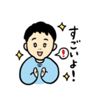 温和な育メンサラリーマン（個別スタンプ：33）