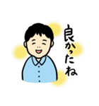 温和な育メンサラリーマン（個別スタンプ：34）