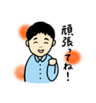 温和な育メンサラリーマン（個別スタンプ：35）