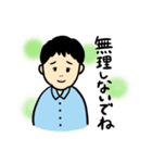 温和な育メンサラリーマン（個別スタンプ：36）