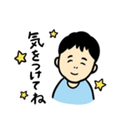 温和な育メンサラリーマン（個別スタンプ：37）