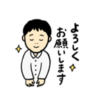 温和な育メンサラリーマン（個別スタンプ：39）