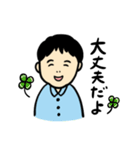 温和な育メンサラリーマン（個別スタンプ：40）