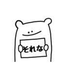 かんばんくま（個別スタンプ：1）