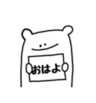 かんばんくま（個別スタンプ：2）