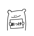 かんばんくま（個別スタンプ：3）