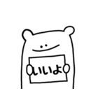 かんばんくま（個別スタンプ：4）