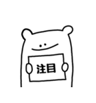 かんばんくま（個別スタンプ：5）