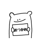 かんばんくま（個別スタンプ：6）