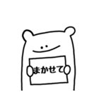 かんばんくま（個別スタンプ：8）