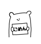 かんばんくま（個別スタンプ：12）