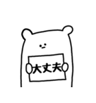 かんばんくま（個別スタンプ：14）