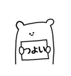 かんばんくま（個別スタンプ：15）
