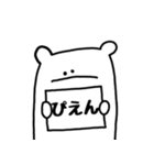かんばんくま（個別スタンプ：19）