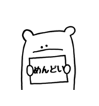 かんばんくま（個別スタンプ：20）