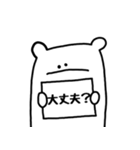 かんばんくま（個別スタンプ：21）