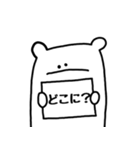 かんばんくま（個別スタンプ：22）