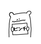 かんばんくま（個別スタンプ：23）