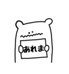 かんばんくま（個別スタンプ：24）