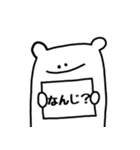 かんばんくま（個別スタンプ：27）