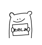 かんばんくま（個別スタンプ：28）
