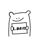 かんばんくま（個別スタンプ：29）