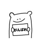 かんばんくま（個別スタンプ：30）