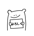 かんばんくま（個別スタンプ：32）