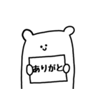 かんばんくま（個別スタンプ：35）