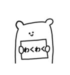 かんばんくま（個別スタンプ：36）