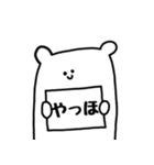 かんばんくま（個別スタンプ：37）