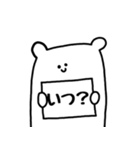 かんばんくま（個別スタンプ：38）