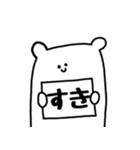 かんばんくま（個別スタンプ：39）