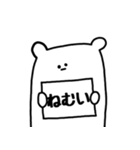 かんばんくま（個別スタンプ：40）