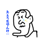 アゴ友くん！！（個別スタンプ：16）