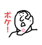 アゴ友くん！！（個別スタンプ：17）