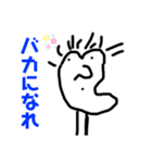 アゴ友くん！！（個別スタンプ：21）