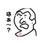アゴ友くん！！（個別スタンプ：33）