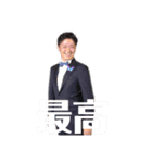 みんな大好き大木くん（個別スタンプ：4）