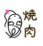 ねこまる(ФωФ)39（個別スタンプ：5）