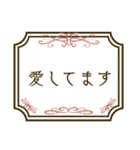 エレガントな枠に入った心からのメッセージ（個別スタンプ：9）