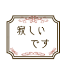 エレガントな枠に入った心からのメッセージ（個別スタンプ：19）