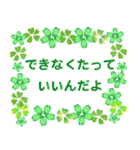 かける言葉が見つからない時に（個別スタンプ：24）