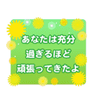 かける言葉が見つからない時に（個別スタンプ：35）