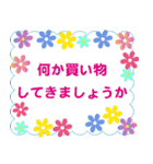 かける言葉が見つからない時に（個別スタンプ：38）