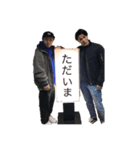 今村くん（個別スタンプ：8）