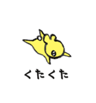 POKO・PIKO・KON・PIYO ！（個別スタンプ：2）