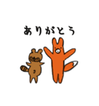 POKO・PIKO・KON・PIYO ！（個別スタンプ：4）