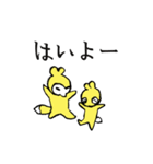 POKO・PIKO・KON・PIYO ！（個別スタンプ：5）
